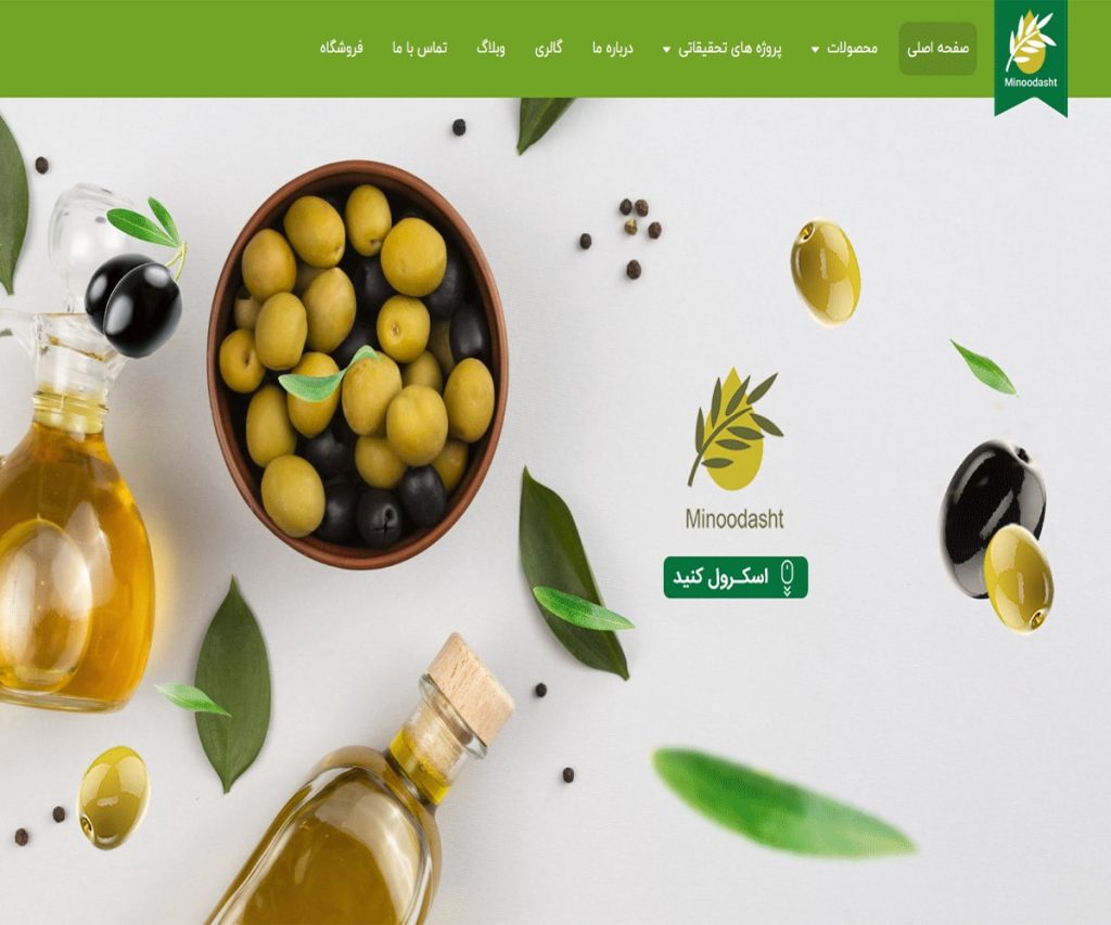زیتون گلستان نمونه ( باز طراحی ) 11 golestan olive redesignfeatured image