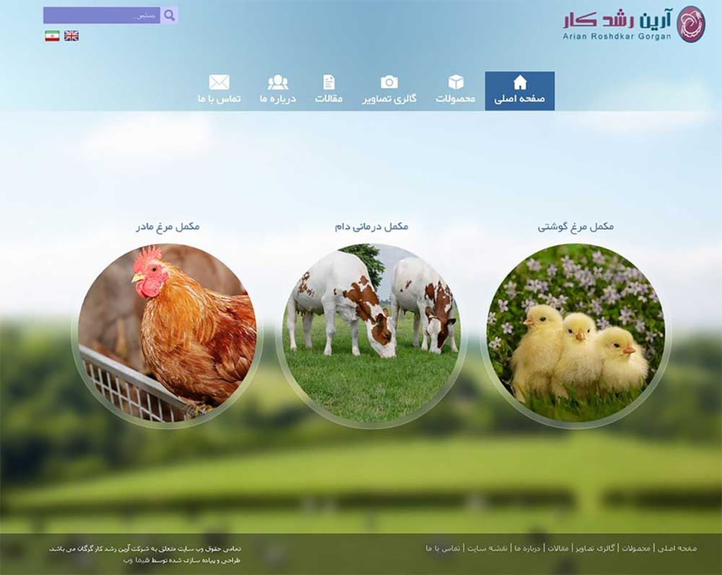 آرین رشدکار گرگان 31 arianroshdkar