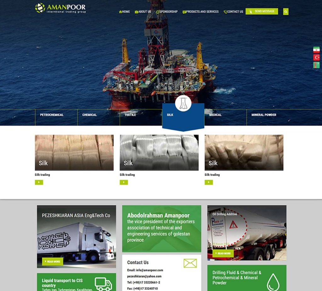 بازرگانی امان پور 26 s5