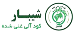 کود آلی غنی شده شیبار 1 shibar logo