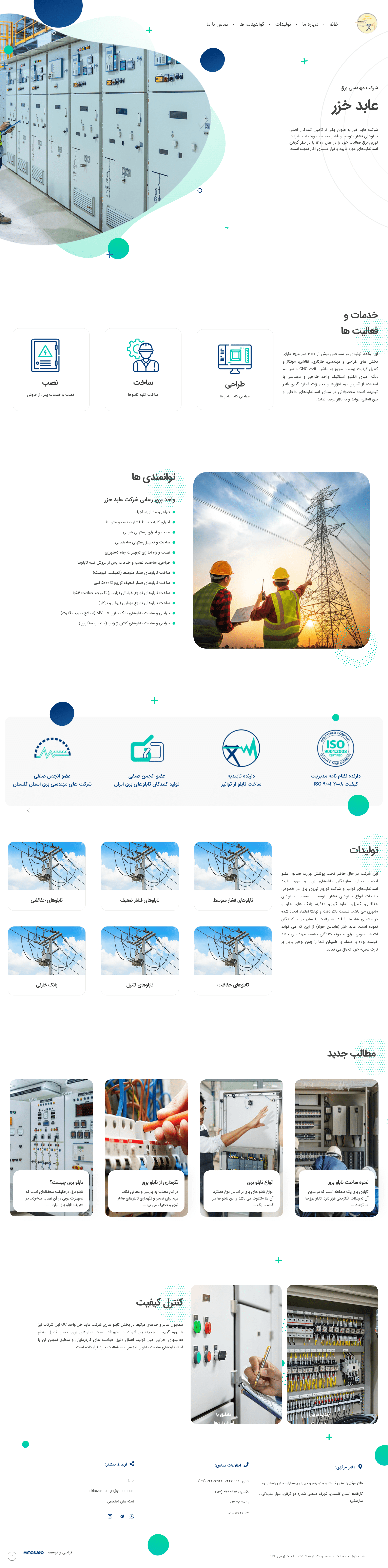 abedkhazar web design