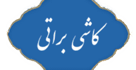 baratitile logo