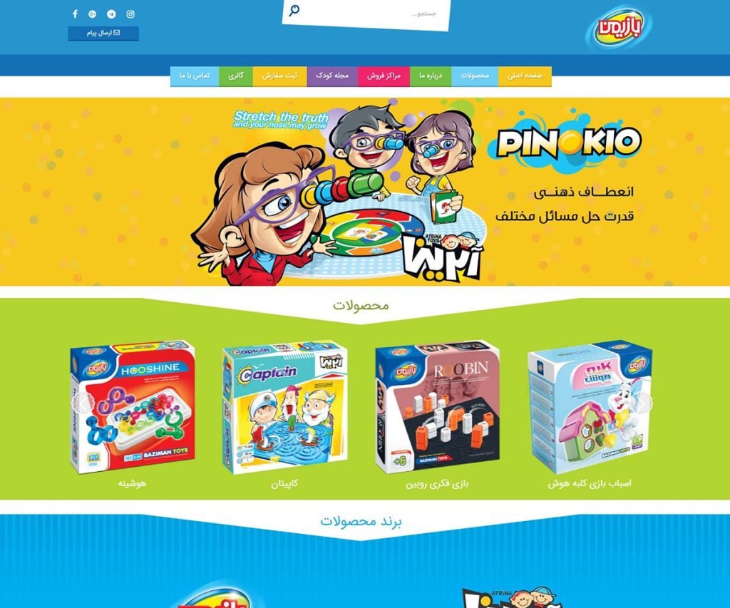 اسباب بازی فکری بازیمن تویز 1 bazimantoys