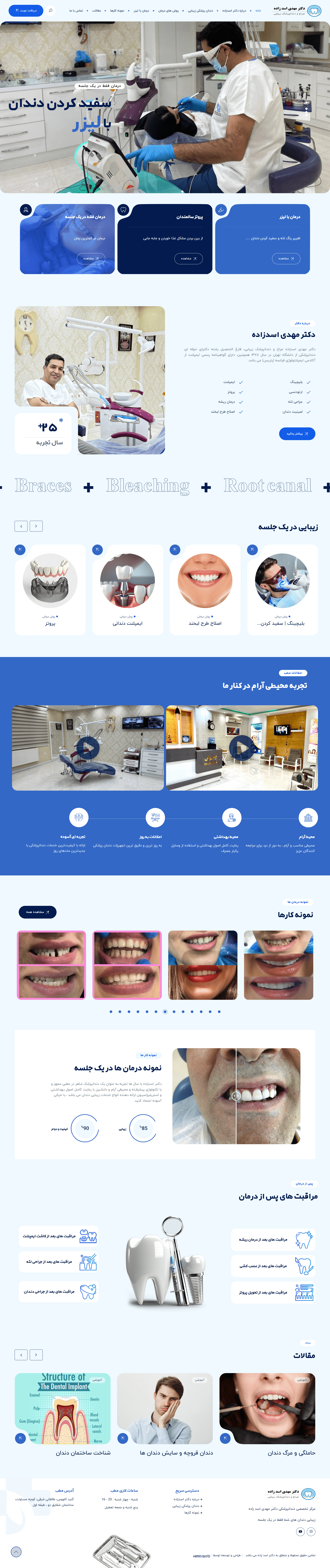 drasadzadeh web design