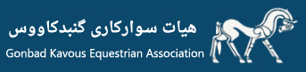 gonbad horse logo