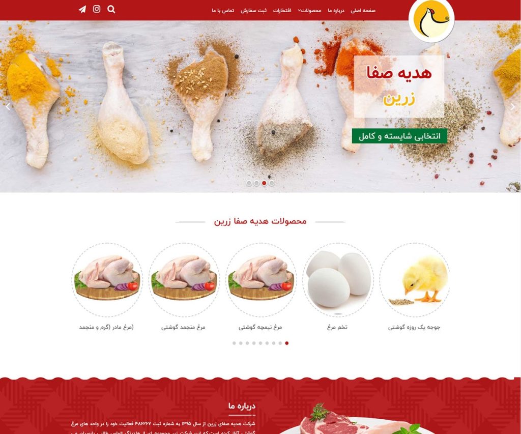 شرکت هدیه صفا زرین 26 hedye safa zarin