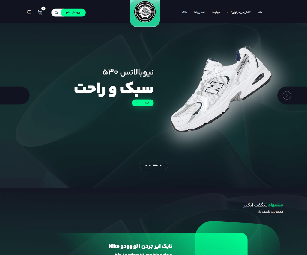 فروشگاه اینترنتی کتونی امیری 26 katooniamiri ir