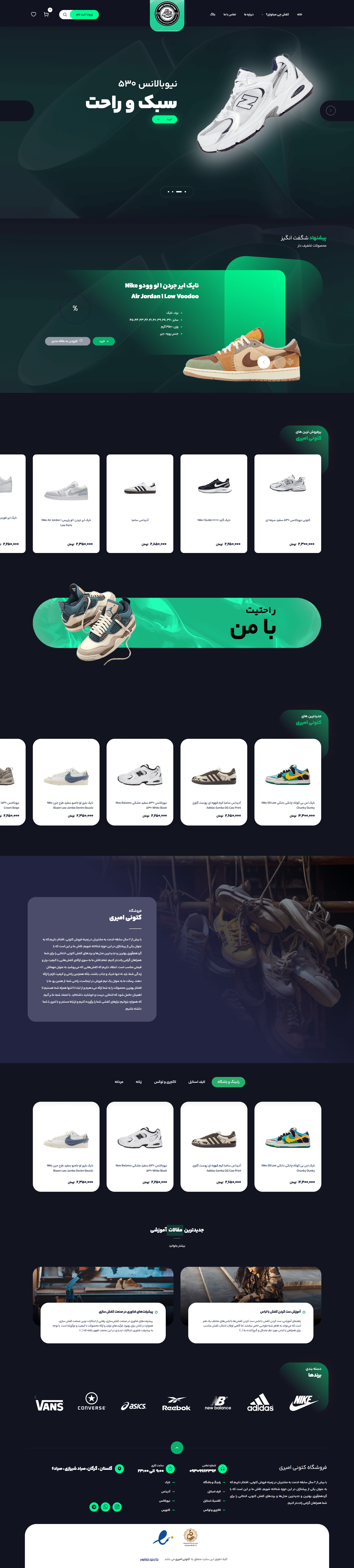 katooniamiri ir web design