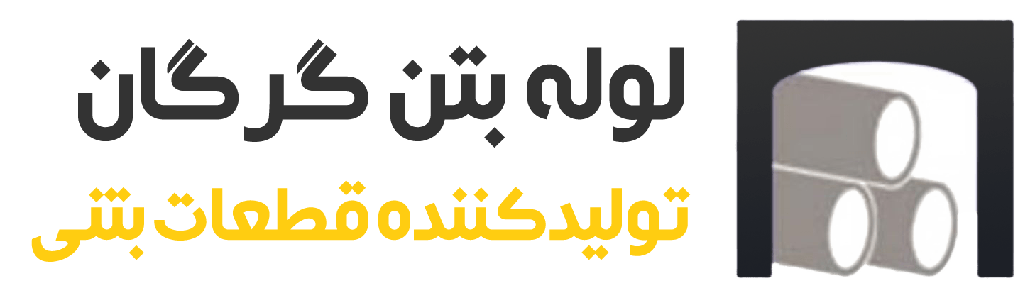 lule beton Logo