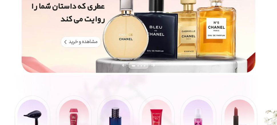 baharqshop